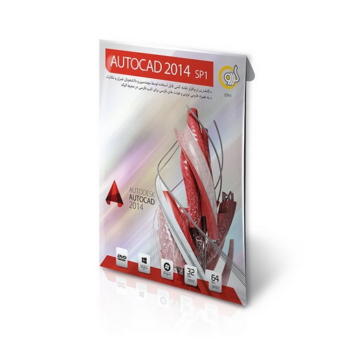نرم افزار گردو AutoCAD 2014 SP1102229